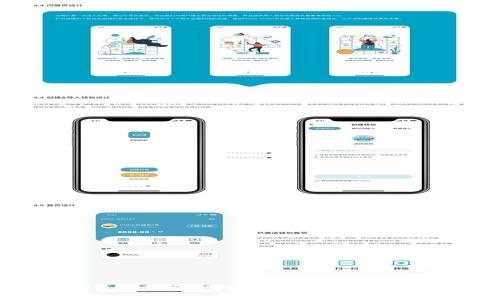 如何在TP钱包中获取HT（火币Token）: 完整指南