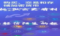 TP钱包如何获取少量HT币：全面指南与实用技巧