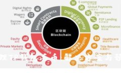 如何处理TP钱包丢币：解决方案与预防措施