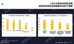 TP钱包的全称是TokenPocket钱包。它是一款多链数字