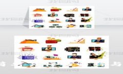 区块链：简单易懂的解释与应用解析