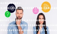 区块链技术正在迅速发展，其中涉及到的各种概