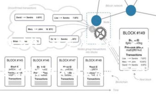 区块链安全技术是指为确保区块链网络及其应用的安全性而采用的一系列技术、策略和方法。这些技术侧重于保护区块链数据的机密性、完整性和可用性，以防止数据泄露、篡改和其他形式的网络攻击。区块链的去中心化特性为其提供了一定的安全保障，但仍然需要通过各种安全技术和措施来应对潜在的威胁。

### 区块链安全技术的主要组成部分

1. 加密技术
加密技术在区块链安全中发挥着至关重要的作用。它可以保护数据传输中的敏感信息，确保只有授权的用户可以访问。这种技术通常包括对称加密和非对称加密。非对称加密，尤其是公钥基础设施（PKI），是区块链的核心，确保交易签名和用户身份的真实性。

2. 共识机制
共识机制是区块链的核心技术之一，通过允许网络中的所有节点达成一致而确保数据的可靠性。最常见的共识机制包括工作量证明（PoW）、权益证明（PoS）和拜占庭容错（BFT）等。每种机制都有其优缺点，选择合适的共识机制对于提高区块链的安全性至关重要。

3. 智能合约安全
智能合约是一种自执行的合约，其中的条款被编程在区块链上。然而，智能合约的漏洞可能导致安全问题。因此，进行代码审计和使用形式化验证（formal verification）等方法来确保智能合约的安全性是非常重要的。

4. 网络安全协议
在区块链的层面，网络安全协议如TLS/SSL可用来保护节点之间的通信。此外，节点与节点之间的信任、身份验证和权限控制机制也需要建立，以确保网络的整体安全性。

5. 防攻击技术
区块链面临多种攻击方式，如51%攻击、重放攻击、Sybil攻击等。为了抵御这些攻击，开发团队需要实现多层防护，包括异常检测、分布式防火墙、网络隔离等技术。

### 可能相关的问题

1. **什么是区块链的共识机制，为什么重要？**
2. **区块链如何防范51%攻击？**
3. **智能合约的安全性如何保障？**
4. **区块链网络中交易隐私如何保护？**
5. **什么是去中心化安全模型，如何应用于区块链？**

### 问题1：什么是区块链的共识机制，为什么重要？

共识机制简介
共识机制是区块链的核心，确保所有节点就区块链状态达成一致。每个节点都需要通过某种算法来验证交易，以确保网络的健全性和数据的一致性。良好的共识机制能够保护整个网络免受恶意攻击，并确保区块链链条的真实可靠。

共识机制的类型
共识机制主要有以下类型：
ul
listrong工作量证明（PoW）/strong：矿工通过计算复杂数学问题获得区块奖励，验证交易的同时增加新区块。/li
listrong权益证明（PoS）/strong：验证者根据持有的币量和时间参与区块创建，提高持币者的参与性。/li
listrong拜占庭容错（BFT）/strong：允许部分节点故障或恶意行为，通过选举机制保证各大节点一致性。/li
/ul

共识机制的重要性
共识机制不仅影响区块链的性能，还决定了系统的安全性和去中心化程度。不同的共识机制影响了区块链的交易速度,能源消耗及安全防护能力。因此，选择合适的共识机制对区块链项目的成功至关重要。

### 问题2：区块链如何防范51%攻击？

51%攻击的概述
51%攻击是一种恶意行为，攻击者控制了超过50%的网络算力，可以修改区块链上的交易记录或拒绝其他节点的交易。此攻击可能严重影响区块链的信任和稳定。

防范51%攻击的方法
为了防范51%攻击，可以采取以下措施：
ul
listrong提高网络的去中心化程度/strong：鼓励更多的矿工加入网络，增加网络中的节点数，提高攻击成本。/li
listrong实施混合共识算法/strong：结合PoW和PoS，增加破解难度，降低攻击概率。/li
listrong实时监控网络状况/strong：使用异常检测技术监控算力变化，快速识别潜在攻击。/li
listrong应用分层结构设计/strong：将网络分为不同层级，以减少单个层级受到攻击的影响。/li
/ul

现实案例分析
2018年，某些小型区块链平台遭遇了51%攻击，攻击者通过控制矿工获得了对网络的完全控制。这次事件引发了整个行业对51%攻击的关注，促使许多项目改进了安全机制。

### 问题3：智能合约的安全性如何保障？

智能合约的定义及运作
智能合约是一种自动执行合约条款的程序，运行在区块链上。它们的执行无需中介，可以减少交易成本，提高效率。但是，智能合约一旦部署，无法修改，任何漏洞都会导致不可逆的损失。

保障智能合约安全的措施
为了确保智能合约的安全，可以采取以下措施：
ul
listrong代码审计/strong：聘请第三方专家对智能合约代码进行深入分析，识别潜在漏洞。/li
listrong形式化验证/strong：使用数学模型验证合约逻辑的正确性，确保合约按照预期执行。/li
listrong测试网部署/strong：在测试网络上运行合约，模拟不同交易场景，在正式发布前确保合约运行稳定。/li
listrong限制合约权限/strong：设计可控的权限设置，仅允许授权用户执行特定操作，降低风险。/li
/ul

成功案例与失败案例
以以太坊为例，在其推出初期，其智能合约代码经过严格的审计和测试，确保了其安全性。而在2016年，以太坊上的DAO项目遭遇了重大的安全漏洞，攻击者利用漏洞盗取了价值超过5000万美元的以太坊，促使后续项目加强了智能合约的安全保障。

### 问题4：区块链网络中交易隐私如何保护？

隐私问题的背景
在区块链上，由于交易信息的透明性，用户的隐私暴露在外。尽管区块链可以保证交易的去中心化，但保护个人隐私仍是一个重要挑战。

隐私保护技术
为了解决这一问题，可以采用以下隐私保护技术：
ul
listrong零知识证明（Zero-knowledge proofs）/strong：允许一方证明其知晓某项信息，而无需透露具体信息，从而保护隐私。/li
listrong混币服务/strong：通过将多笔交易合并，混合用户的资金，降低追踪风险。/li
listrong隐私币（Privacy Coins）/strong：专注于隐私保护的数字货币，如Zcash和Monero，使用复杂的加密方案来隐藏交易信息。/li
listrong分布式身份管理（DID）/strong：允许用户自主管理其身份信息，通过区块链技术提升身份验证的安全性。/li
/ul

隐私保护的未来发展
随着区块链技术的不断发展，隐私保护需求日益增加。未来，隐私保护技术将不断进化，以适应日益复杂的应用场景，并与合规政策相结合，确保用户在使用区块链时能够兼顾隐私与透明性。

### 问题5：什么是去中心化安全模型，如何应用于区块链？

去中心化安全模型的定义
去中心化安全模型是指通过分布式网络结构来提高安全性的一种设计思路。这种模型不依赖于单一的控制实体，减少了单点故障的风险，提高了网络的整体安全性与可靠性。

去中心化安全模型的优势
去中心化安全模型的主要优势包括：
ul
listrong抗审查性/strong：去中心化使得任何个人或组织均无法随意审查或操控交易。/li
listrong增强韧性/strong：分布式结构即使部分节点遭到攻击，整体网络仍可正常运作。/li
listrong提升信任度/strong：用户无需信任单个实体，交易依赖于网络共识，增强了交易的信任度。/li
/ul

去中心化安全模型在区块链中的应用
在区块链发展的早期阶段，去中心化安全模型已得到广泛应用。例如，比特币网络利用PoW共识机制维持去中心化，实现安全可靠的交易记录。随着技术进步，更多项目正在探索结合去中心化模型与隐私保护技术，以满足不同用户需求。

综上所述，区块链安全技术是一个复杂而多层面的领域，涵盖了加密技术、共识机制、智能合约安全、网络安全协议及防攻击技术等多个方面。随着技术的不断发展，这一领域仍将持续演进，以应对新的安全挑战。
