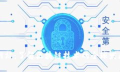 区块链国际技术网站：了解区块链技术的全球发