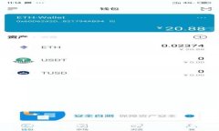 TP冷钱包安全性全面评估：加密货币存储的最佳选