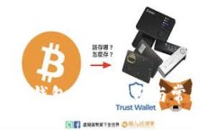 如何连接TP钱包：完整指南与常见问题解答