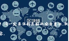    如何在TP钱包中成功绑定银行卡的详细步骤