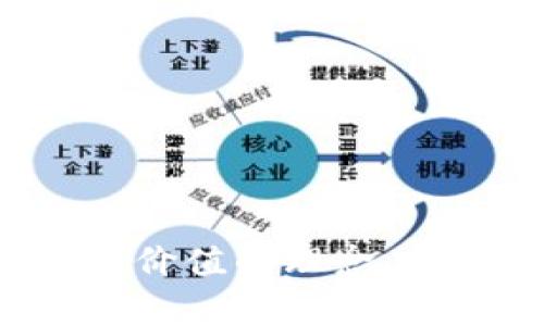 区块链创业小组的口号可以根据小组的具体愿景和价值观进行定制。以下是一些适合区块链创业小组的口号示例：

1. 