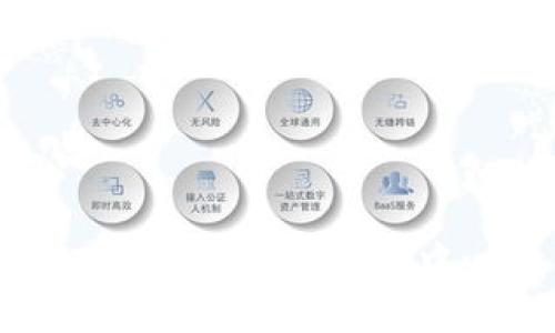 区块链钱包理论基础：安全、高效与去中心化的数字资产管理