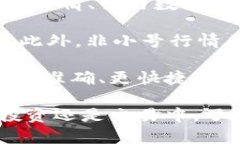 非小号行情区块链是指一个综合性的区块链数字