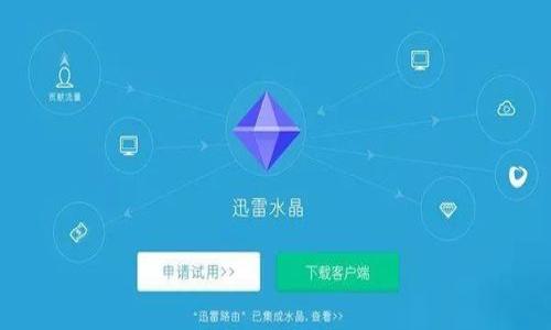 区块链技术因其潜在的颠覆性和创新性而受到广泛关注，但与此同时，伴随而来的也有不少骗局和欺诈行为。以下是关于“区块链十个骗局”的详细阐述。

什么是区块链骗局？
区块链骗局是指利用区块链技术或相关概念，进行不合法或欺诈行为的现象。这些骗局通常以快速获利、高回报的承诺为诱饵，吸引投资者或用户。在投资前，了解这些骗局的本质和特征是至关重要的。

识别区块链骗局的关键特征
区块链骗局往往具有一些共通的特征。例如：
ul
    listrong过于美好的投资回报承诺/strong：几乎所有骗局都会承诺高于市场平均水平的投资回报，用户需要保持警惕。/li
    listrong缺乏透明度/strong：许多骗局的项目团队信息模糊，难以追溯和确认。/li
    listrong急于要求投资/strong：骗子常常用时间限制促使你快速做出决定，不给你机会去研究他们的项目。/li
/ul

区块链骗局的常见类型
以下是一些常见的区块链骗局类型：

1. ICO骗局
初始代币发行（ICO）是一种融资方式，许多骗局利用这一形式进行诈骗。骗子通常会创建一个看似合法的项目，发布白皮书，并通过ICO筹集资金。一旦筹集到足够的资金，骗子可能会关闭网站、消失或更改项目。投资者不仅会失去资金，还可能无法追索。

2. 拉高出货（Pump and Dump）
这是一种操纵市场的手段，骗子通过虚假宣传和社交媒体炒作某种加密货币的价格，然后迅速出售，待价格崩盘后，普通投资者遭受损失。这种策略依赖于投资者的贪婪和恐惧心理，极具欺骗性。

3. Ponzi骗局
庞氏骗局利用新投资者的资金来支付之前投资者的回报。随着新投资者的减少，系统将崩溃，早期投资者可能会获得一部分利润，但大多数投资者最终会亏损。从表面上看，这类骗局可以持续一段时间，但最终总会暴露。

4. 虚假交易所
一些骗子创建虚假的加密货币交易所，吸引投资者进行交易。投资者按照程序充值后，会发现自己无法提现，甚至整个交易所消失。一些非法交易所看似合法，但实际上是骗局。

5. 节点骗局
一些项目承诺投资者成为节点，获得收益。这些骗局通常会以“参与共享经济”“高额回报”等来诱骗投资者。然而，当投资者投入资金后，项目将关闭或资金被冻结，艾特短期收益作为吸引点。

区块链骗局的影响
区块链骗局不仅给投资者带来了经济损失，还对整个行业的声誉造成了损害。新进投资者因恐惧失去信心，可能会让合法项目的发展受到影响。

如何保护自己免受区块链骗局的侵害
以下是一些保护自己的方法：
ul
    listrong做足功课/strong：了解项目的背景、团队和技术，评估其可行性。/li
    listrong关注社区评论/strong：参与相关社区，获取其他投资者的反馈。/li
    listrong保持警惕/strong：对那些承诺超高回报的项目保持怀疑。/li
/ul

总结
区块链技术充满潜力，但伴随而来的骗局也让投资者面临风险。识别骗局的特征、了解常见类型，才能更好地保护自己，避免上当受骗。始终保持警觉，做足功课，以理性的态度对待投资，才能在这个快速变化的领域中立于不败之地。

### 相关问题：

1. **如何辨别一个区块链项目的合法性？**
2. **ICO投资风险有哪些，如何降低风险？**
3. **拉高出货的市场行为如何影响普通投资者？**
4. **Ponzi骗局具体如何运作，为什么易于欺骗投资者？**
5. **如何更好地利用区块链技术进行投资而回避骗局？**

如果您希望我针对这些问题进行详细的解释和讨论，请告知我，我将为您提供具体内容。