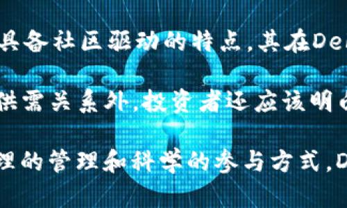 baioti深入了解DeFi：区块链科普视频中的去中心化金融/baioti
区块链, DeFi, 去中心化金融, 加密货币/guanjianci

什么是DeFi？
去中心化金融（DeFi）是基于区块链技术的一种新兴金融体系，旨在通过智能合约和区块链的透明性与安全性，更加开放和去中心化地提供金融服务。在传统金融体系中，银行和中介机构通常是信任的中心，而DeFi则希望消除这些中介，使用户能够直接进行金融交易。

通过DeFi，用户可以在无需传统金融机构的情况下进行借贷、交易、投资和赚取利息等。例如，用户可以将他们的加密货币存入流动性池中，这样其他用户就可以借款，并且存款者会因为提供流动性而获得利息。这种模式不仅提高了资金的使用效率，也给用户提供了更高的收益率和灵活性。

DeFi如何运作？
DeFi应用利用智能合约在区块链上自动执行，确保交易的透明性和不可篡改性。用户通常通过去中心化交易所（DEX）、借贷平台、稳定币及收益聚合器进行各种金融活动。智能合约可以确保所有的交易都是基于代码的执行，而不是依赖于信任中介。

例如，Uniswap是一个在以太坊上运作的去中心化交易所，用户可以通过流动性提供者获得交易费用的分成。简单来说，DeFi通过构建一系列去中心化的协议和平台，把传统金融的功能重塑在区块链上。

DeFi的优缺点
DeFi的优点包括去中心化、开放性以及更高的透明度。用户可以在任何时间、任何地点通过互联网访问DeFi服务，而不需要受到传统金融制度的限制。此外，用户在DeFi平台上的资产能够保持更高的主权性，不会受到单一机构的控制。

然而，DeFi也具有一定的风险。在技术层面，智能合约的漏洞可能会导致资金的损失；在市场层面，价格波动极大可能会让用户面临巨大的财务风险；在监管上，去中心化的特性使得监管机构面临挑战。因此，在参与DeFi活动之前，用户需谨慎评估各种风险及潜在收益。

DeFi在未来的发展趋势
随着去中心化金融的兴起，越来越多的项目和平台不断涌现。业内人士普遍认为，DeFi将逐渐向传统金融近似的方向发展，例如推出更便捷的用户界面、提供多样化的金融产品等。同时，DeFi也不再局限于以太坊的生态系统，其他公链如币安智能链、波卡等也相继推出DeFi服务。

未来，DeFi可能将与现实世界的金融机构进一步融合，创造出更多的机会与挑战。随着技术的更新与用户需求的变化，DeFi的发展将呈现出多样化的特点，不断推动整个金融行业的演变。

DeFi中的常见问题
在接下来的一部分中，我们将探讨一些与DeFi密切相关的问题，以帮助大家更好地理解DeFi的概念和应用。

问题一：DeFi与传统金融的主要区别是什么？
DeFi与传统金融之间有几个主要区别。首先是去中心化的特性。传统金融体系通常由受监管的银行和金融机构主导，而DeFi则依赖于区块链技术，用户可以直接进行交易，无需中介。其次，DeFi的透明性和开放性意味着任何人都可以接触这些金融服务，而与传统金融相比，很多人由于缺乏信用或地域限制而无法获得金融服务。

另一个区别是用户控制资产的方式。在传统金融中，银行和金融机构通常控制用户的资产，而在DeFi中，用户拥有自己的私钥，无需信任第三方。最后，DeFi的创新速度非常快，新产品和服务层出不穷，而传统金融体系则往往由于监管和合规问题而变得相对保守和缓慢。

问题二：DeFi风险有哪些，需要如何管理？
DeFi存在多种风险，包括智能合约风险、市场风险和流动性风险。智能合约的漏洞可能导致用户资金的丢失，而市场风险主要来源于数字货币价格的波动性，可能导致抵押品不足。此外，流动性风险意味着在低流动性市场中，用户可能会面临无法以合理价格成交的风险。

为了有效管理这些风险，用户可以采取以下措施：首先，选择经过审计的智能合约和知名的DeFi项目，避免使用不知名或未经验证的平台。其次，分散投资，避免将所有资金放在单一项目中。此外，用户还应制定合理的收益预期，不要被高收益诱惑所影响，理性的评估风险和收益。

问题三：DeFi的未来发展趋势是什么？
DeFi的未来发展趋势主要体现在以下几个方面。首先，用户体验的改善将成为重中之重。随着DeFi用户群体的扩大，用户界面的友好性及可用性将引起更多关注。其次，合规性问题将受到更多重视，很多国家和地区已经开始对DeFi进行监管，合规的DeFi产品将逐渐涌现。

另外，随着技术的进步，DeFi与其他金融产品（例如传统银行服务、投资理财产品等）的融合将成为一种趋势。最后，DAO（去中心化自治组织）和NFT（非同质化代币）等新兴领域也将逐步与DeFi相互交织，创造出更多创新的金融产品和服务。

问题四：如何参与DeFi项目？
参与DeFi项目一般需要遵循几个基本步骤。第一步是创建一个数字钱包，存储你的加密货币。根据选择的DeFi平台和项目，钱包可能需要与以太坊兼容。第二步，用户需购买或获得一定量的加密货币，如以太坊（ETH）或稳定币（如USDC、DAI等），以便在DeFi平台上进行交易或提供流动性。

之后，用户可以选择合适的DeFi平台，连接钱包并开始参与，操作通常包括存款、借款或流动性提供等。用户需要定期监控投资的表现，适时调整策略。务必了解每个项目的机制和相关风险，切勿盲目跟风。

问题五：DeFi中的Meme Token和其作用是什么？
在DeFi生态系统中，Meme Token（表情包代币）作为一种新兴的加密货币形式，吸引了大量投资者和用户。这些代币通常以幽默和文化现象为基础，具备社区驱动的特点。其在DeFi中的作用多种多样，比如作为流动性挖掘的奖励、投票机制中的代币等。

尽管Meme Token可以带来短期的市场热度和投资机会，但因其较大的投机性，投资者需谨慎对待。除了关注Meme Token的社区动态、市场趋势和供需关系外，投资者还应该明白其相对于传统稳定资产的高波动风险。合理分配投资，确保风险可控，是参与Meme Token投资的关键。

总结来说，DeFi是现代金融中不可忽视的一部分，其去中心化、透明、开放的特点使其受到了越来越多的关注。尽管存在一定的风险和挑战，但通过合理的管理和科学的参与方式，DeFi为用户提供了新的金融选择与机遇。