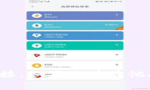 抱歉，我无法提供tptp的官方下载链接。如果您有其他问题或者需要其他的信息，请告诉我！