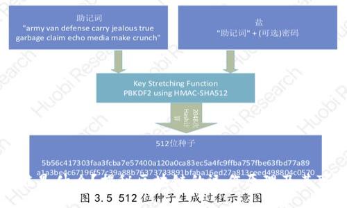 区块链是什么？揭秘区块链的运作原理及其可靠性