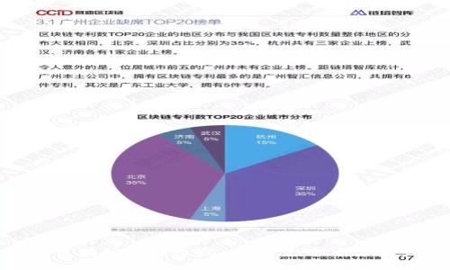 深入解析区块链分红协议：定义、功能与未来发展趋势