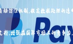 区块链自主创新点是什么区块链, 自主创新, 技术