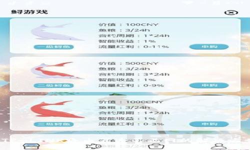  TP-LINK路由器连不上网的解决方案