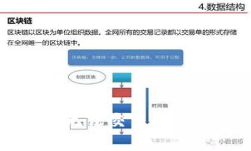 解决TP钱包无法交易问题的全面指南