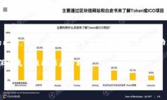 区块链糖浆池（Liquidity Pool）是去中心化金融（