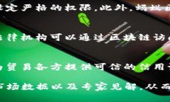 ## 蚂蚁区块链业务是什么意思在互联网与金融科