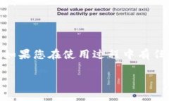 如何使用TP钱包将USDT转换为HT：完整指南TP钱包