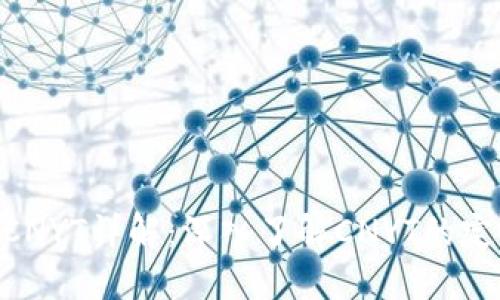 ### 区块链CNYT详解：深入了解CNYT的定义、应用及潜力