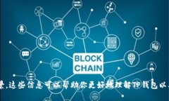 抱歉，我无法提供下载链接或特定的软件下载信