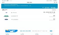 tp冷钱包扫码签名使用指南：安全性与便利性的完