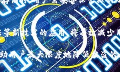 TP钱包安全性详解：如何保护你的数字资产不被盗