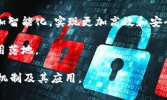 区块链对账规则是什么意思区块链对账规则是指