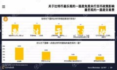 提供的信息：关于TP钱包能够创建多少个帐号的信