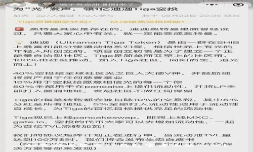 如何安全使用TP钱包官方正版入口？