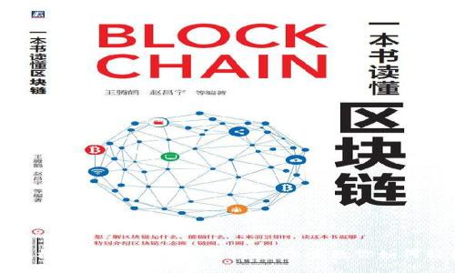 : 华为手机中的TP钱包下载指南：逐步教你如何轻松安装