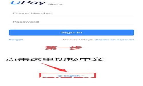 区块链投资理念深度解析：机遇与挑战并存的财富之路
