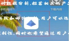   如何在TP官方网站成功下载APP的全面指南 /  gu