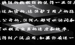 区块链特性英文缩写通常是“DREPE”。以下是代表