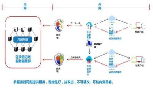 为了满足您的请求，首先，我们将构建一个适合推广且符合的，并选择相关的关键词。接着，我们会围绕提供详细的介绍、相关问题和解答。


如何安全高效地将TP钱包中的资金出售？