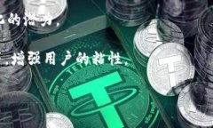 区块链Layer 2的全景探索：如何提升区块链的扩展