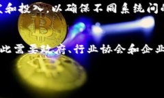 区块链国际机场是一个涉及区块链技术与航空行