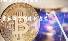 区块链OEN（Open Enterprise Network）是一个相对较新的