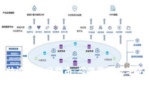 tp钱包助记词找回指南：确保您的数字资产安全