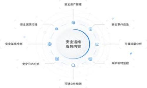 TP钱包创建钱包程序出错：解决方法与常见问题解析