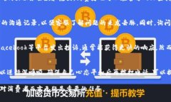 如何有效利用TP官方电话进行投诉和售后服务TP