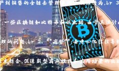   区块链3S：颠覆传统的未来技术解析 /  guanjian
