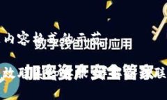 以下是内容格式的示范：如何有效联系tp客服：详