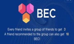 区块链营销是指利用区块链技术的独特特性和优