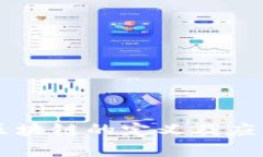 智谷星图区块链的定义及应用前景分析