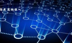 在这里，我将为您简要介绍＂GWS区块链＂的概念