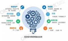区块链上链的成本分析：让技术走进每个行业的