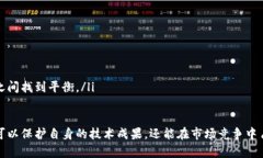 区块链公司专利是什么意思区块链技术作为一种